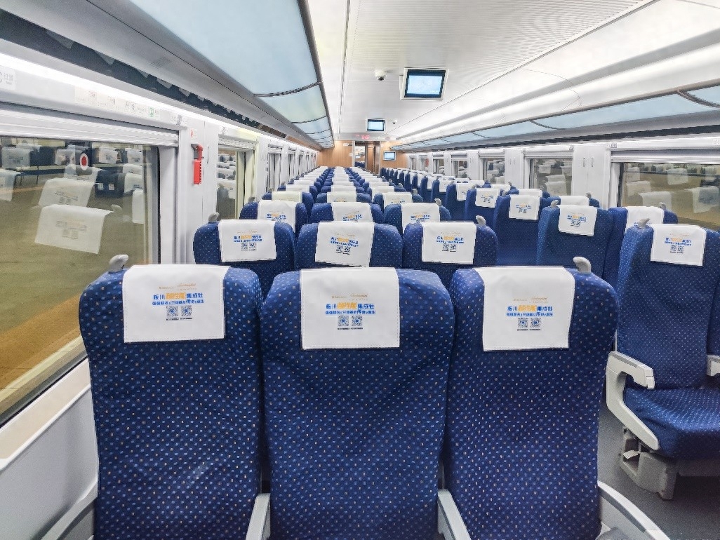 板川超性能集成灶成都局列車(chē)廣告上線！助力品牌雙十一，賦能終端銷(xiāo)售