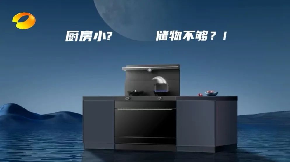 多頻道熒屏綻放：超性能KD3大空間集成灶閃耀千家萬(wàn)戶
