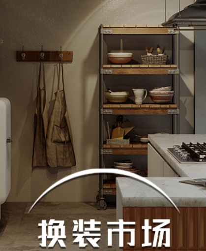 板川御系列全新一代高性能煙灶新品即將上市！