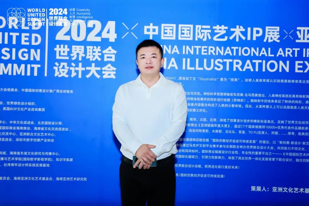 板川電器與世界聯(lián)合設(shè)計(jì)大會(huì)正式簽約，共創(chuàng)廚房設(shè)計(jì)新發(fā)展！