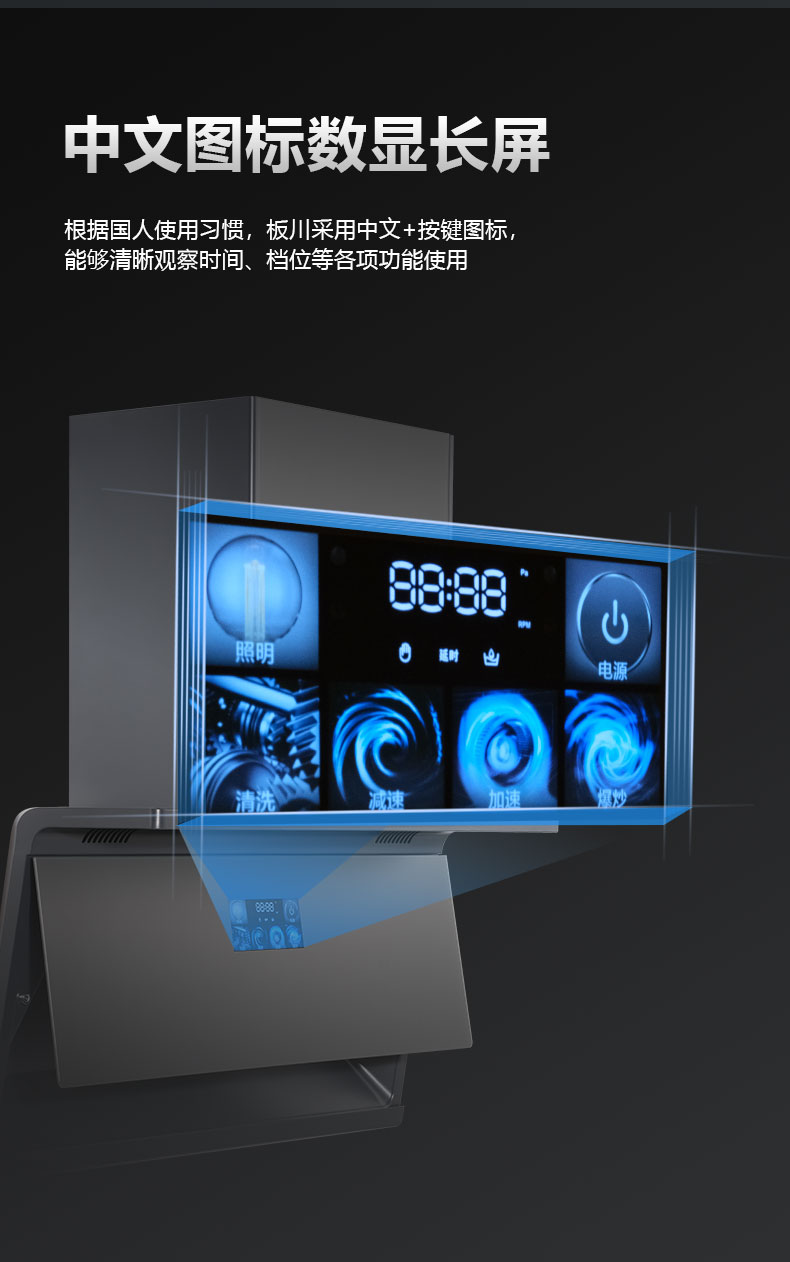 油煙機(jī)YJ22PF